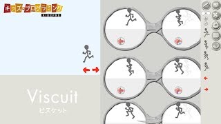 Viscuit（ビスケット）「アニメーション＋割れたメガネ」の作り方