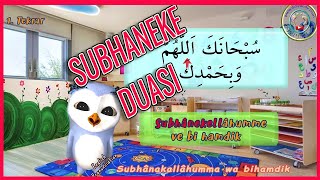 Sübhaneke Duası | Çocuklar için Dua ve Sureler | Sübhaneke Oku | Subhaneke çocuklar için, Didiyom Tv