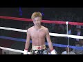 那須川天心 vs 鈴木真彦 1／tenshin nasukawa vs masahiko suzuki 1｜2015.8.1 blade.2 【official】