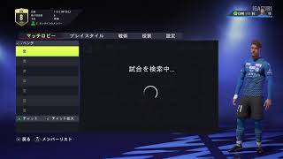 FIFA22パブリック　fifa22　プロクラブ初心者歓迎