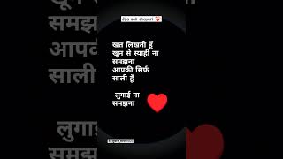 Jija V/S Sali - Raj Mawar, Ashu Twinkle |Manjeet Panchal | Shweta Mahara |NewHaryanvi Video Song