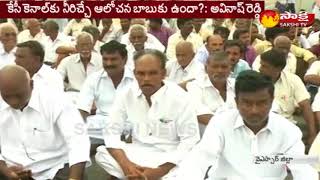 YSRCP Leaders Protest in Mydukur | Demand of Water to KC Canal - Watch Exclusive