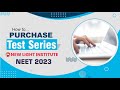 HOW TO PURCHASE NEW LIGHT INSTITUTE TEST SERIES FOR NEET 2023 | TEST SERIES FOR NEET 2023 #NEET_23