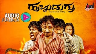 Huchudugru | Audio Jukebox | Chethan Chandra | Amith Vishwanath | Prathap Raj | Deva | Adithi Rao