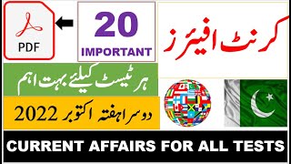 Top Current Affairs October 2022 with PDF ASF FPSC MOD PBS