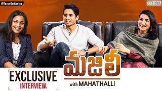 Naga Chaitanya & Samantha Exclusive Interview With Mahathalli | Majili Movie | #FocusOnMovies