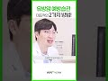 유방외과 전문의가 알려주는 유방암에 좋은 생활습관 feat. 2가지