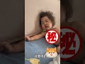 人类幼崽到底有多可爱，睡醒了只想干奶 萌娃 搞笑 炸毛宝宝