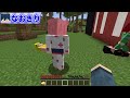 ふざけすぎ！お祭り会場で人狼ゲームしてみた！【マインクラフト】