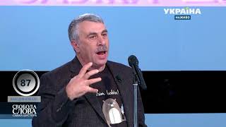 Комаровский рассказал, кого нужно вакцинировать в первую очередь / Свобода слова Савика Шустера