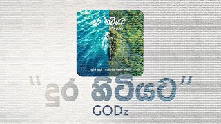 Dura Hitiyata | දුර හිටියට | Audio | GODz.