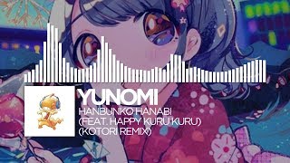 Yunomi - Hanbunko Hanabi (Feat. Happy Kuru Kuru) [Kotori Remix]