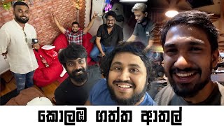 ලංකාවෙ කොලඹ යාලුවො බලන්න ගියා @ChAbhi @DaysofDilshan @KaluMallii @PAONEx @UDNiko | Episode 4