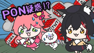 【手描き】ミオしゃが告白！みこちのPONの真実…！【さくらみこ/大空スバル /大神ミオ/ホロライブ/切り抜き漫画】