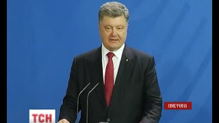 Петро Порошенко провів перемовини з німецьким канцлером Ангелою Меркель