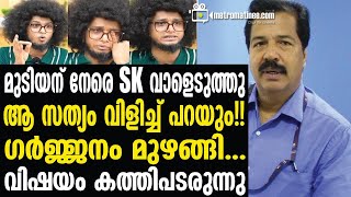 Uppum Mulakum| ആർട്ടിസ്റ്റ് തടിച്ച് കൊഴുത്താൽ ചെയ്യേണ്ടത് ഇത്