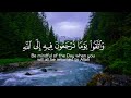 أرح سمعك وقلبك 🎧 تلاوة هادئه_ساعة⏰//القارئ: اسلام صبحي//alqaria:'aslam subhi