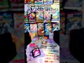 ついにsar‼…ステラミラクル その１１【pokemon card game】 ステラミラクル 楽園ドラゴーナ ルチア