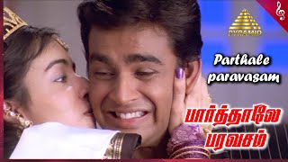 Paarthale Paravasam Movie Songs | Parthale Paravasam Video Song | Madhavan | Simran | AR Rahman