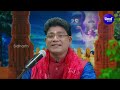 jaya jaya jagannatha soulful odia bhajan shiva prasad dash siba nana ଜୟ ଜୟ ଜଗନ୍ନାଥ sidharth