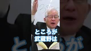 【小山昇解説】賞も罰もルールを明確にすることが大切【一日一言】#shorts