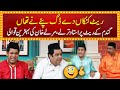 Ustad marly Khan Aur Ustad Tarly Khan ki Special Qawali | Naseem Vicky | Babbu Rana | GNN