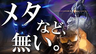 【解説】テホにヴァイス、ヨル・ハーバー…混沌極まる新時代へ。【KC vs  NAVI】