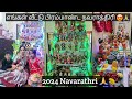 எங்கள் வீட்டு பிரம்மாண்ட நவராத்திரி 2024🙏Bramhanda Navarathri 2024 Celebrating Divine #navarathri 🙏😍