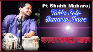 Amazing Tabla Solo by Pt Shubh Maharaj | Typical Banaras Baaz | Teen Taal | दमदार तबला वादन |