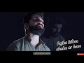 Download Tujhe Kitna chahne lage hum Arijit Singh Kabir singh Aman Kohli mp3