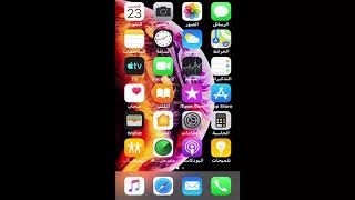 حل مشكلة تغيير التاريخ والوقت فى الأيفون | How to maintain iphone Clock