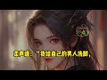 《无敌六皇子》【第五部】🔥云铮穿越成大乾王朝六皇子，不夺嫡，不宫斗，只想安心搞军权当老六！军权在手，天下我有！ 爽文 小说推荐 穿越