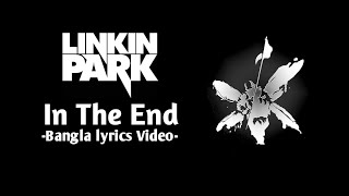 #Linkinpark  Linkin Park - In The End (With Bangla Lyrics) || BEB SONGS