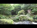 癒しの水の音　日本庭園（由志園 雌滝）　sound of healing water japanese garden