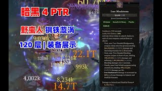 大招流野蛮人测试 20T+ DAMAGE Iron Maelestrom Test | Diablo 4 Season 7 PTR