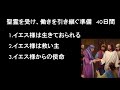 使徒行伝シリーズ　風通しの良い人々　2021年1月30日