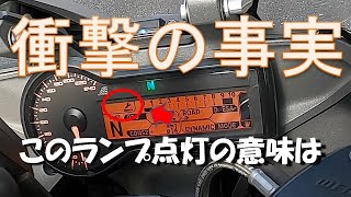 【トラブル発生か？サービスランプ点灯】ディーラーで衝撃の事実が・・・フロントのモトブログ【R1200RS】