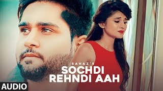 Sochdi Rehndi Aah: Sahaz (Full Audio Song) | Atul Sharma | Gavy Khosa | Latest Punjabi Songs 2018