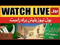 LIVE: BOL News Bulletin at 3 PM | Election In Pakistan | Supreme Court Huge Remarks