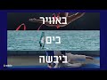 חסות אולימפיאדה קבוצת מבנה