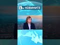 Нинова за бюджета 2 млрд. лв. са под въпрос но Василев ги е разчел като приходи