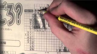 How To Do Nonogram Puzzles With Pencil and Paper