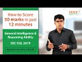 Score 50 marks in just 12 minutes | General Intelligence and Reasoning | Session - 6 | SSC CGL 2019