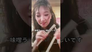 どさん娘ラーメン＆焼肉 #tiktok #shorts