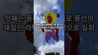 세상에 이런 알레르기