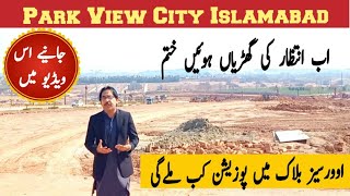 Park view city Islamabad overseas block latest development and site visit