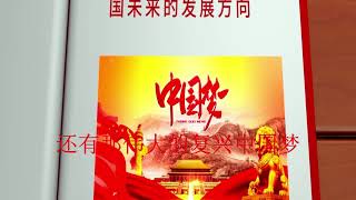 孟煦东《2035去台湾》唱出来国人的希望，统一台湾势在必得。拿下台北势在必得