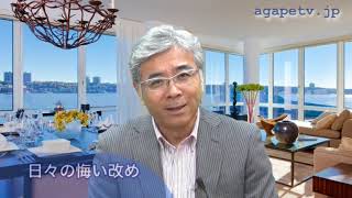 ディボーションTV「回復」妹尾光樹〈純福音成田教会〉（詩篇85：1～13）【聖書メッセージ動画:2018.3.11】