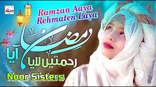 2022 Ramadan Special Kids Nasheed | Noor Sisters | Ramzan Aaya Rehmaten Laya | Naats  Hi-Tech