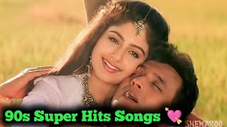 #90s Best Super Hits Songs 💘 bollywood song 💕 Kumar Sanu Udit Narayan Lata Mangeshkar All love song